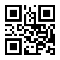 QR-Code zur Seite https://www.isbn.de/9783708924854