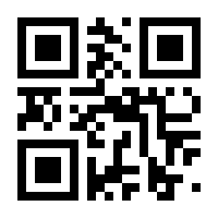 QR-Code zur Seite https://www.isbn.de/9783709100448