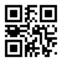 QR-Code zur Seite https://www.isbn.de/9783709103920