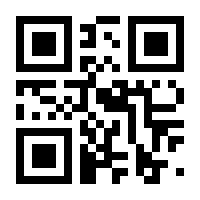 QR-Code zur Seite https://www.isbn.de/9783709104484