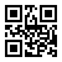 QR-Code zur Seite https://www.isbn.de/9783709105498