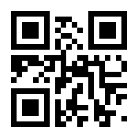 QR-Code zur Seite https://www.isbn.de/9783709106099