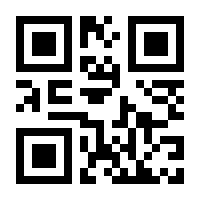 QR-Code zur Buchseite 9783709108871