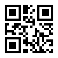 QR-Code zur Seite https://www.isbn.de/9783709108901
