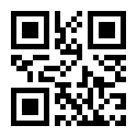 QR-Code zur Seite https://www.isbn.de/9783709110065