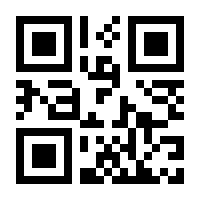 QR-Code zur Seite https://www.isbn.de/9783709110072