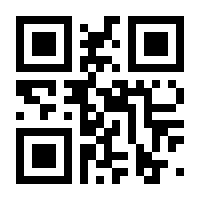 QR-Code zur Seite https://www.isbn.de/9783709113462