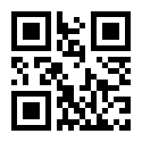 QR-Code zur Seite https://www.isbn.de/9783709115206