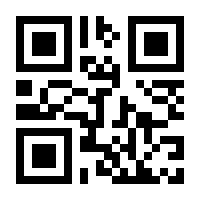 QR-Code zur Seite https://www.isbn.de/9783709116791