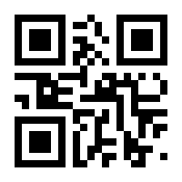 QR-Code zur Seite https://www.isbn.de/9783709117088