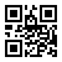 QR-Code zur Seite https://www.isbn.de/9783709117101