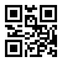 QR-Code zur Seite https://www.isbn.de/9783709117521