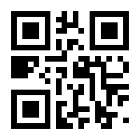 QR-Code zur Buchseite 9783709117767