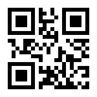 QR-Code zur Buchseite 9783709117965