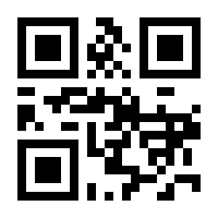 QR-Code zur Seite https://www.isbn.de/9783709118009