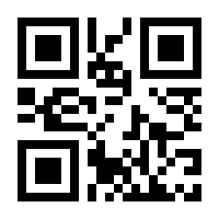 QR-Code zur Buchseite 9783709120057
