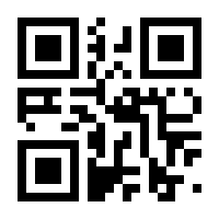 QR-Code zur Seite https://www.isbn.de/9783709125281