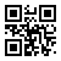 QR-Code zur Seite https://www.isbn.de/9783709125304