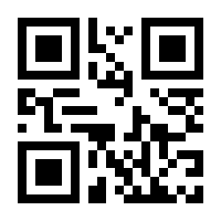 QR-Code zur Seite https://www.isbn.de/9783709125588