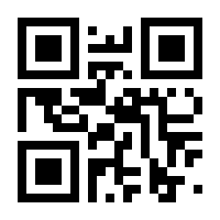 QR-Code zur Seite https://www.isbn.de/9783709126066