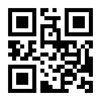 QR-Code zur Buchseite 9783709126400