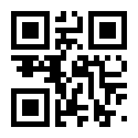 QR-Code zur Buchseite 9783709127742