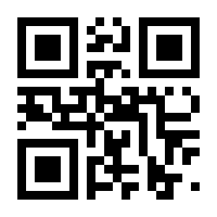 QR-Code zur Seite https://www.isbn.de/9783709127926