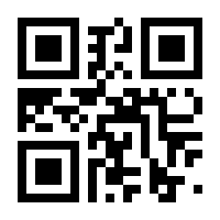 QR-Code zur Seite https://www.isbn.de/9783709128640