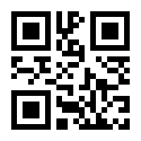 QR-Code zur Seite https://www.isbn.de/9783709129326