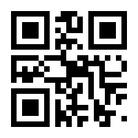 QR-Code zur Seite https://www.isbn.de/9783709129432