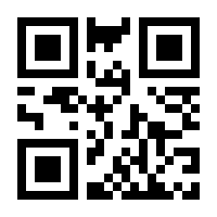 QR-Code zur Seite https://www.isbn.de/9783709130490