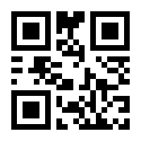 QR-Code zur Seite https://www.isbn.de/9783709133699