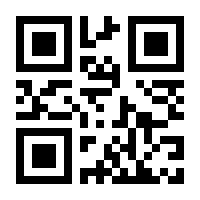 QR-Code zur Seite https://www.isbn.de/9783709137741