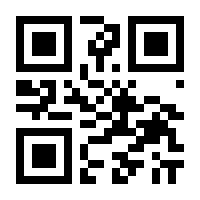 QR-Code zur Seite https://www.isbn.de/9783709137758