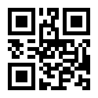 QR-Code zur Seite https://www.isbn.de/9783709141090