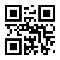 QR-Code zur Seite https://www.isbn.de/9783709148396