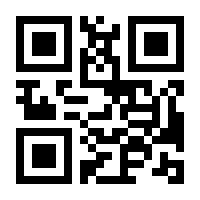 QR-Code zur Seite https://www.isbn.de/9783709148495