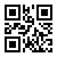 QR-Code zur Seite https://www.isbn.de/9783709160336