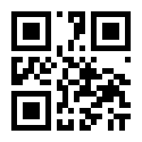 QR-Code zur Seite https://www.isbn.de/9783709161104
