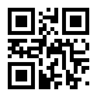 QR-Code zur Seite https://www.isbn.de/9783709162170