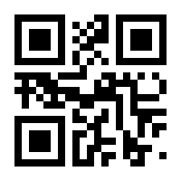 QR-Code zur Seite https://www.isbn.de/9783709163719