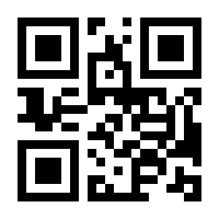 QR-Code zur Seite https://www.isbn.de/9783709163900