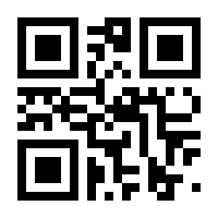 QR-Code zur Seite https://www.isbn.de/9783709164921