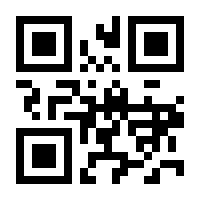QR-Code zur Seite https://www.isbn.de/9783709164945