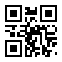 QR-Code zur Seite https://www.isbn.de/9783709165867