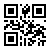 QR-Code zur Seite https://www.isbn.de/9783709167458
