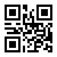 QR-Code zur Seite https://www.isbn.de/9783709169209