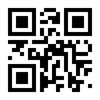 QR-Code zur Seite https://www.isbn.de/9783709169247
