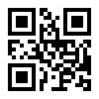 QR-Code zur Seite https://www.isbn.de/9783709169285