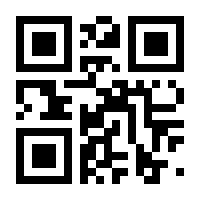 QR-Code zur Seite https://www.isbn.de/9783709169636
